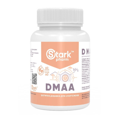 Стимулятор передтренувальний, Stark DMAA 50 mg - 60 caps