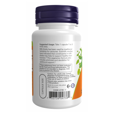 Силімарин розтопші, Silymarin Milk Thistle 300mg - 200 vcaps
