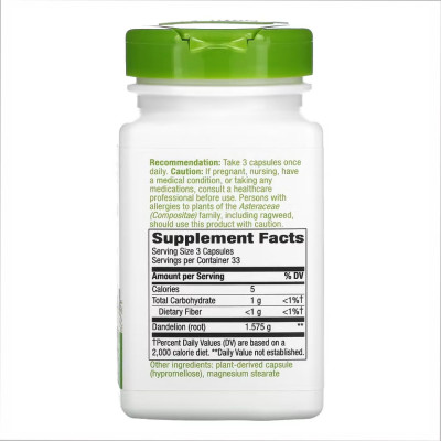 Корінь кульбаби, Dandelion Root - 100 vcaps