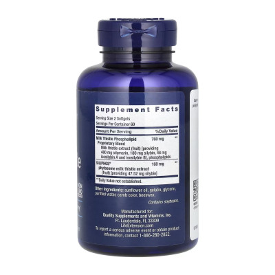 Екстракт розторопші, Advanced Milk Thistle - 120 softgels