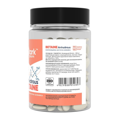Бетаїн, Betaine Anhydrous 500mg - 180 caps