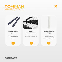 Бісерна скакалка EasyFit FreeRope 2,7 м для фрістайлу (чорно-біла)