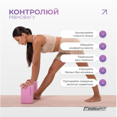 Блок для йоги EasyFit EVA Рожевий