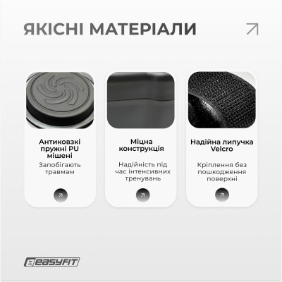 Боксерський тренажер EasyFit настінний  музичний з підсвіткою