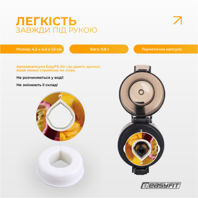 Капсула “Манго - Маракуйя” для пляшки EasyFit Air Up