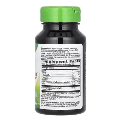 Хлорофіл, Chlorofresh® - 90 softgels