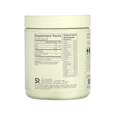 Collagen Peptides Organic Matcha - 288g Green Tea