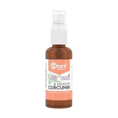 Куркумін Д3-К2-К1, Curcumin & D3-K2-K1 Liquid Extract - 50ml