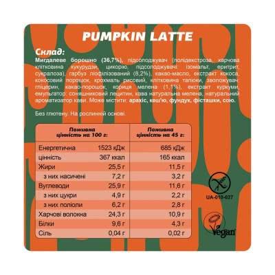 Енергетичні батончики, Fizi Special - 10x45g Pumpkin Latte