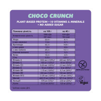 Батончики, Fizi Mood Booster - 24x40g Choco Crunch