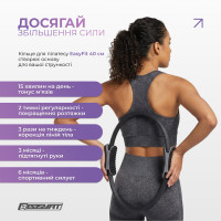 Кільце для пілатесу EasyFit чорне
