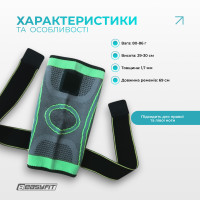 Компресійний наколінник EasyFit з ременями (XL)