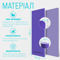 Килимок для йоги та фітнесу EasyFit TPE+TC 6 мм двошаровий + чохол бузковий-св.бузковий