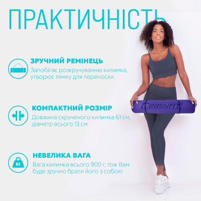 Килимок для йоги та фітнесу EasyFit TPE+TC 6 мм двошаровий + чохол бузковий-св.бузковий