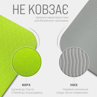 Килимок для йоги та фітнесу EasyFit TPE+TC 6 мм двошаровий + чохол лимонний-сірий