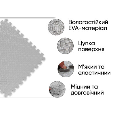 Татамі мат EasyFit SwallowTail 4 шт (60х60х1 см) пазл хвіст ластівки сірий