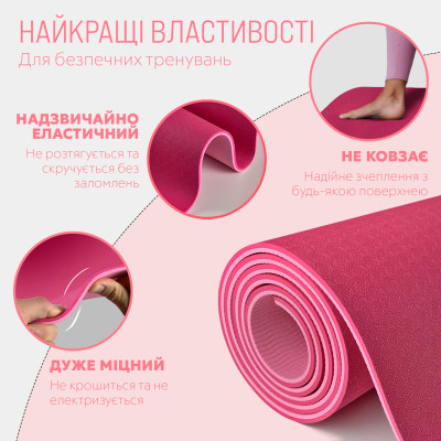 Килимок для йоги та фітнесу EasyFit TPE+TC 6 мм двошаровий + чохол рожевий-св. рожевий