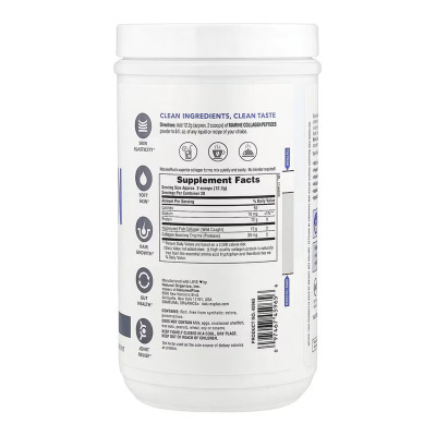 Marine Collagen Powder - 244g