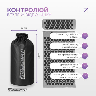 Масажний килимок EasyFit з подушкою (аплікатор Кузнєцова) + чохол Сірий з чорним