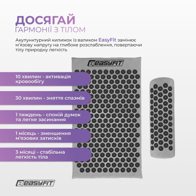 Масажний килимок EasyFit з подушкою (аплікатор Кузнєцова) + чохол Сірий з чорним