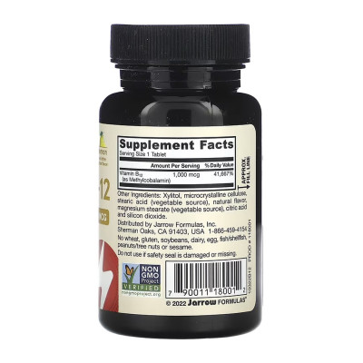 Метил Б12, Methyl B12 Methylcobalamin 1000 mcg - 100 tabs