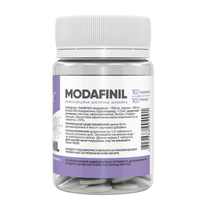 Добавка для концентрації Modafinil – 10 таблеток (оптимізація мислення модафініл)