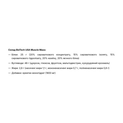 Muscle Mass - 1000g Chocolate