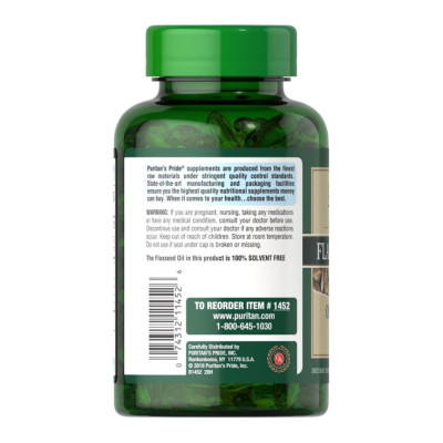 Натуральна лляна олія, Natural Flax Oil 1200mg - 120 softgels