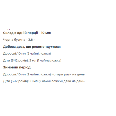 Original Liquid - 120ml
