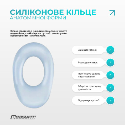 Бандаж (наколінник) ортопедичний для колінного суглоба з ребрами жорсткості та силіконовою вставкою (сірий). Розмір L