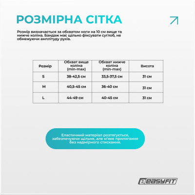 Бандаж (наколінник) ортопедичний для колінного суглоба з ребрами жорсткості та силіконовою вставкою (сірий). Розмір L