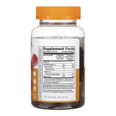 Prebiotic Fiber Kids - 60 gummies