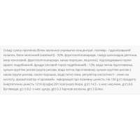 Протеїнові батончики, Protein Bar Nutella 32% - 20x60g Nut Without sugar