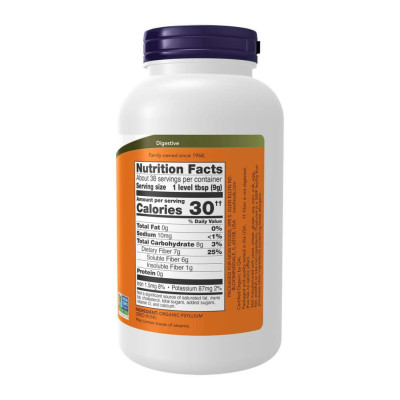Органічний порошок лушпиння подорожника, Certified Organic Psyllium Husk Powder - 340g
