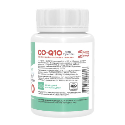 Коензим Q10, Stark CO-Q10 Coenzyme 50mg - 60 caps
