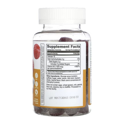 Vitamin B12 Kids - 60 gummies