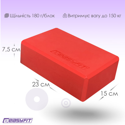 Блок для йоги EasyFit EVA Червоний