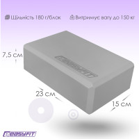Блок для йоги EasyFit EVA Сірий