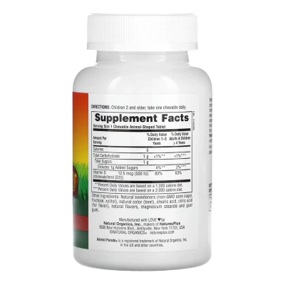 Комплект 1012. Для дітей боксерський набір EasyFit MiniChamp + Kids Vit D3 Chewable 500 IU - 90 tabs