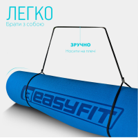 Комплект 1007. Килимок для йоги та фітнесу EasyFit TPE+TC 6 мм двошаровий синій-блакитний + Скакалка з обважнювачем EasyFit + Пляшка для води EasyFit CHFe 1000 мл синя або зелена + Еспандер кистьовий EasyFit Elliptic 18 кг зелений