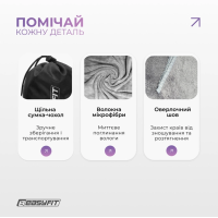 Комплект 1008. Спортивний рушник EasyFit RoyalWing 140х60 см з мікрофібри з чохлом + М'яч для фітнеса EasyFit 75 см фіолетовий + Пляшка для води EasyFit CHFe 1000 мл синя або зелена + Гумові кільця для фітнесу EasyFit набір 5 шт
